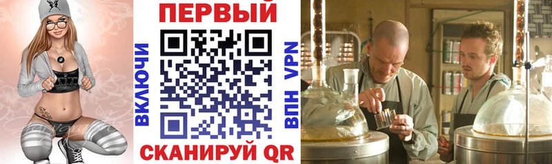 АМФ VHQ  Беломорск 