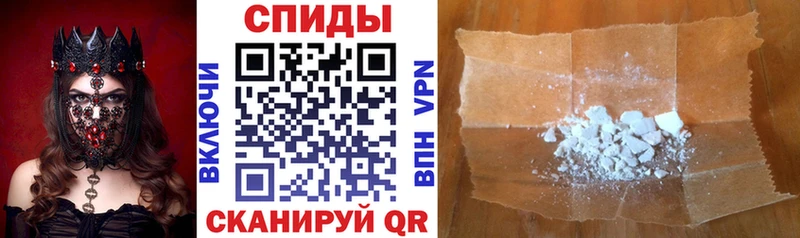 Амфетамин Premium Беломорск