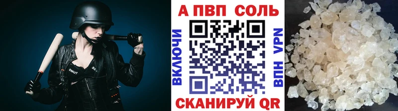 Alpha-PVP крисы CK купить сайты darknet состав Беломорск
