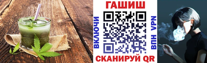 купить   Беломорск  Еда ТГК конопля 