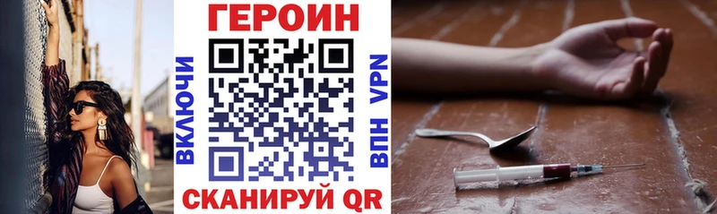 ссылка на мегу ссылки Беломорск ГЕРОИН герыч