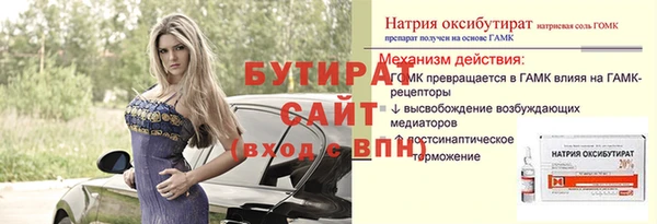 а пвп мука Балабаново