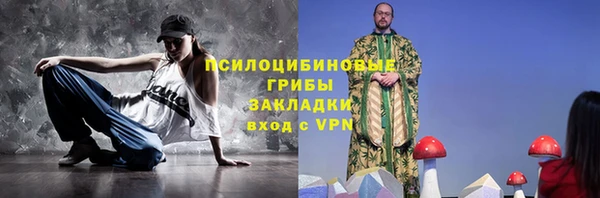 альфа пвп Баксан