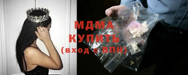 индика Балахна