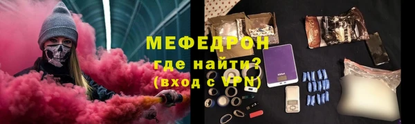 а пвп мука Балабаново