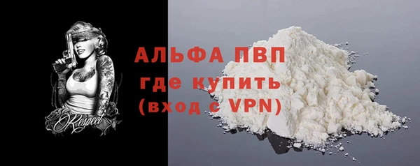 а пвп мука Балабаново