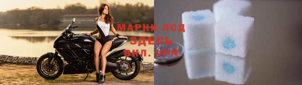 а пвп мука Балабаново