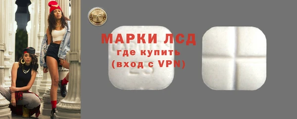 амф Белокуриха