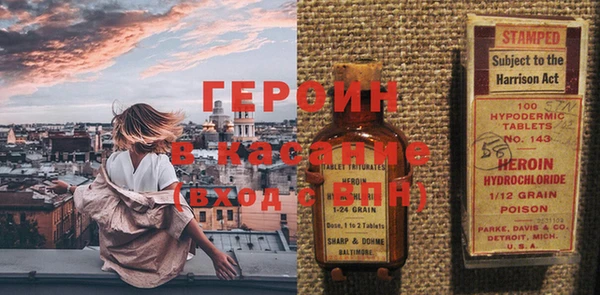 индика Балахна