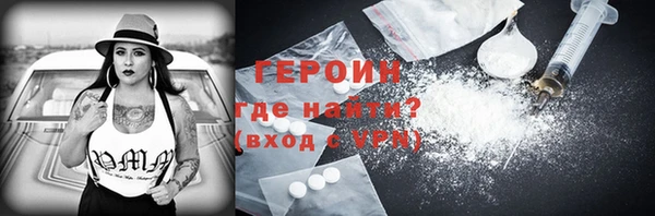 индика Балахна