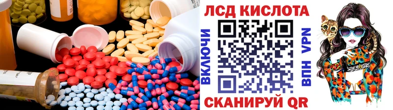 Лсд 25 экстази кислота  Беломорск 
