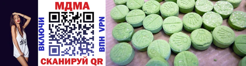 маркетплейс телеграм  где купить наркоту  Беломорск  MDMA crystal 