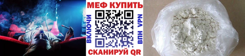 сколько стоит  Беломорск  Меф мяу мяу 