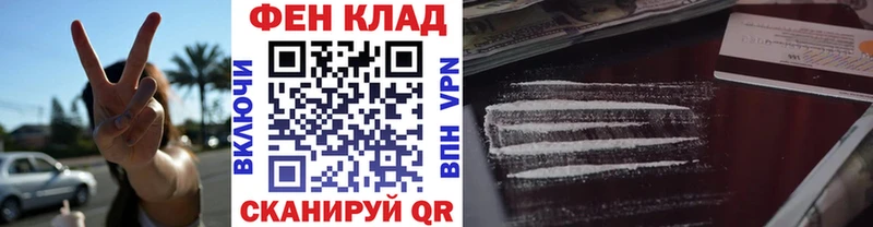 Метамфетамин витя  блэк спрут зеркало  Беломорск  дарнет шоп 