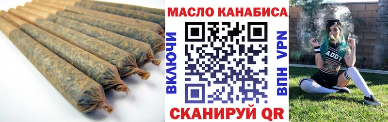 Дистиллят ТГК вейп с тгк  как найти закладки  Беломорск 